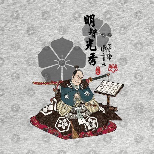 Akechi Mitsuhide Ukiyo-e by Takeda_Art